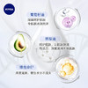 妮维雅深层润肤乳
液200g 商品缩略图3