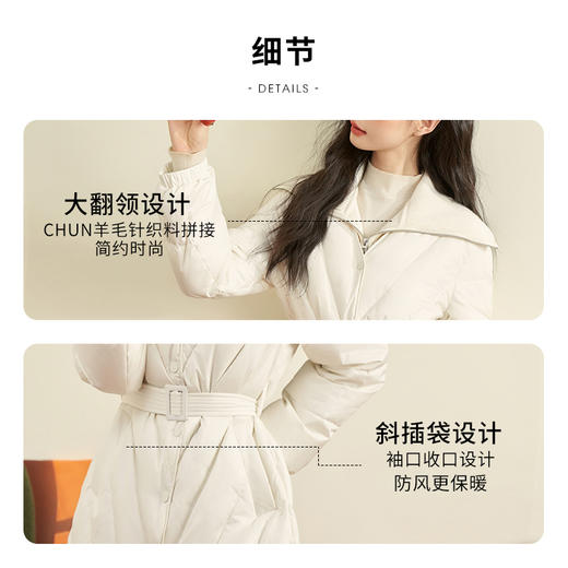 西遇韩版轻薄羽绒服秋冬新款大翻领收腰设计鸭绒时尚保暖外套12331852 商品图1