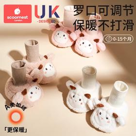 科巢步前鞋袜新初生婴儿0一3-6月学步外出秋冬季男女宝宝防掉软底防滑