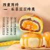 雅觅  麻薯奶香蛋黄酥320g 网红早餐充饥休闲食品健康零食小吃 商品缩略图3