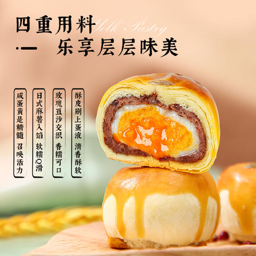 雅觅  麻薯奶香蛋黄酥320g 网红早餐充饥休闲食品健康零食小吃 商品图3