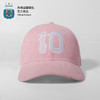 阿根廷国家队官方商品 |粉色棒球帽梅西金球奖世界杯夺冠 商品缩略图1