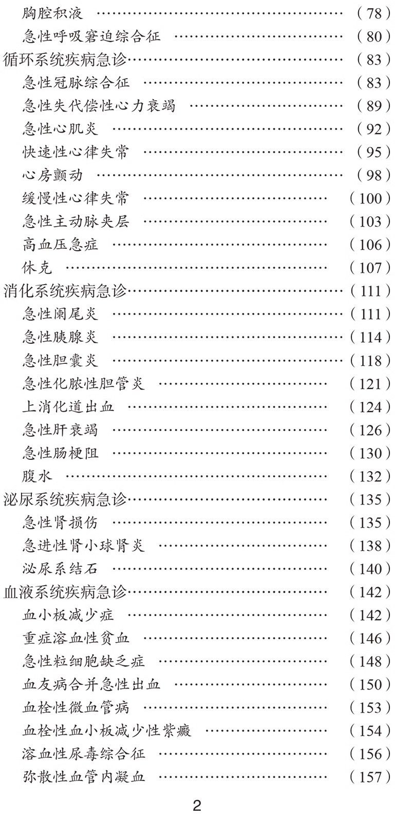 详情图片_05.jpg