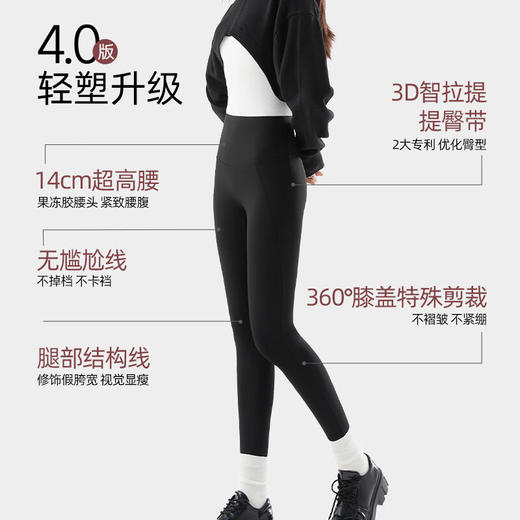 【SINSIN】 鲨鱼裤4.0PRO版 商品图1