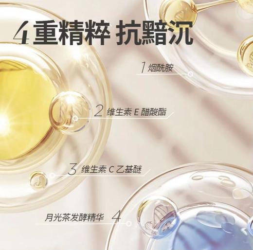 uodo粉底液持久不脱妆混干油皮遮瑕保湿控油遮瑕持妆滋润底妆 商品图4