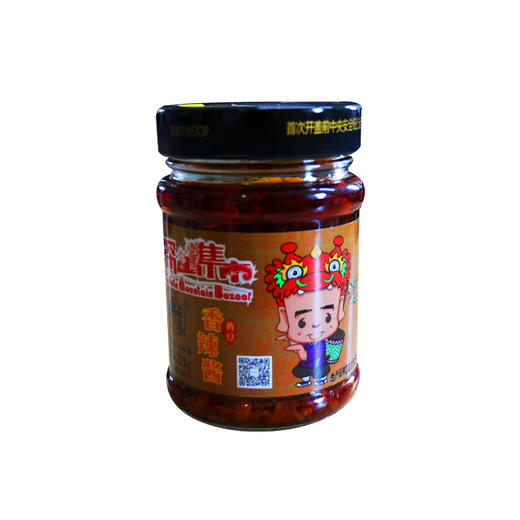 深山集市红椒香辣酱下饭拌饭拌面超香辣椒酱任选三瓶包邮联系客服备注口味 商品图2