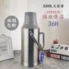 沃菜姆温馨钢塑保温瓶3.2L 商品缩略图0