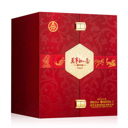2026闪电特推→五粮液股份万事如意福如意 52度500ml*4瓶礼盒装 浓香型固态法纯粮食白酒 商品图1