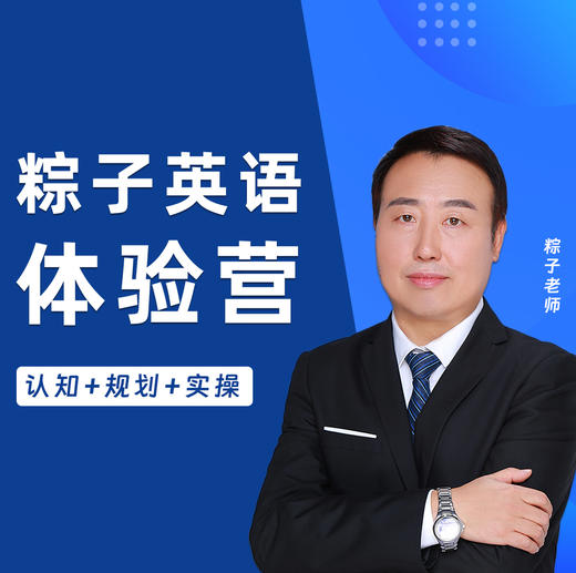 精讲课-迪士尼神奇英语1-2课 商品图0