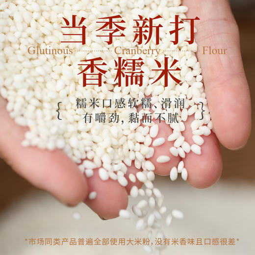 白色恋人·红宝石蔓越莓 商品图5