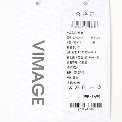 VIMAGE纬漫纪秋季新款帅气时尚纯色翻领显瘦休闲上衣女V2003617 商品图6