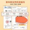 冬季恒温保暖自发热爆米花鞋垫  保暖.软弹.舒适 商品缩略图2