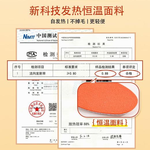 冬季恒温保暖自发热爆米花鞋垫  保暖.软弹.舒适 商品图2
