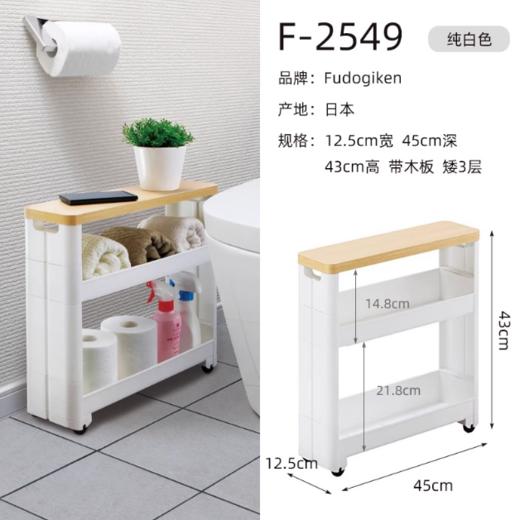 【非同款】日本BDJ移动滑轮三层收纳架厨房置物架 商品图2