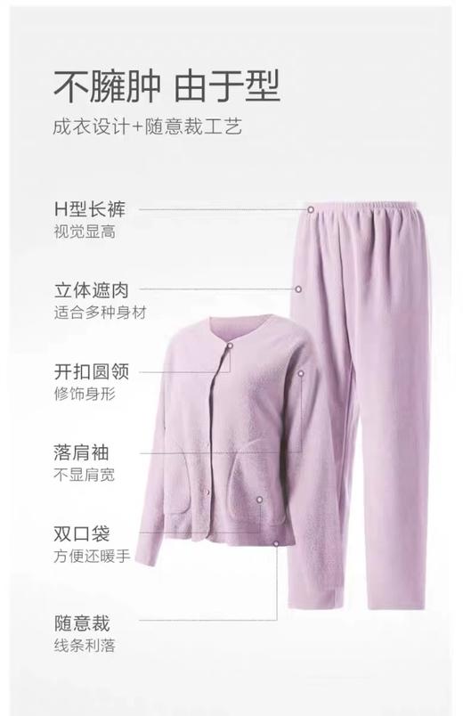 【一口价】【唐嫣同款 绒暖系】3楼安莉芳秋冬摇粒绒家居服套装女睡衣ELW0522吊牌价669元现价299元 商品图2