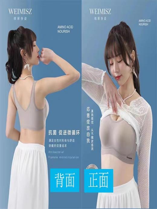 文胸维幂身姿纹胸 商品图2