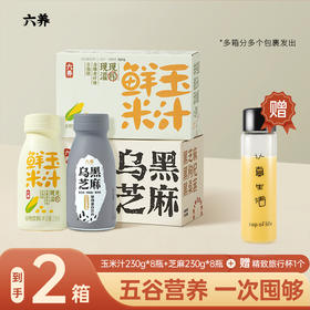营养早餐好营养~