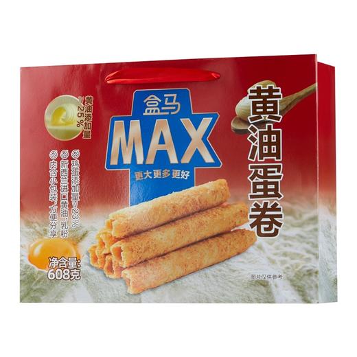 盒马 MAX 黄油蛋卷 608g 商品图3