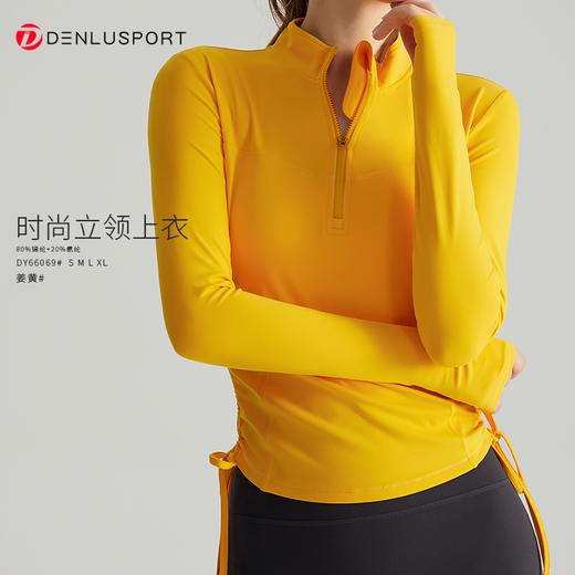 抽绳立领外套DY66069#亲肤糯感 抽绳设计元素修身显瘦 商品图7