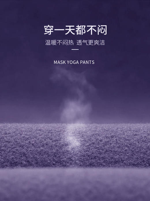 【加绒裤】水沐伊朵养肤面膜裤女加绒保暖秋冬高腰提臀瑜伽裤外穿运动健身裤6297 商品图4