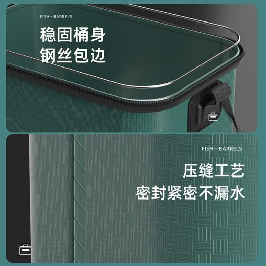 佳钓尼活鱼桶鱼护桶钓鱼装鱼箱折叠钓箱多功能加厚耐磨编织打水桶 商品图1