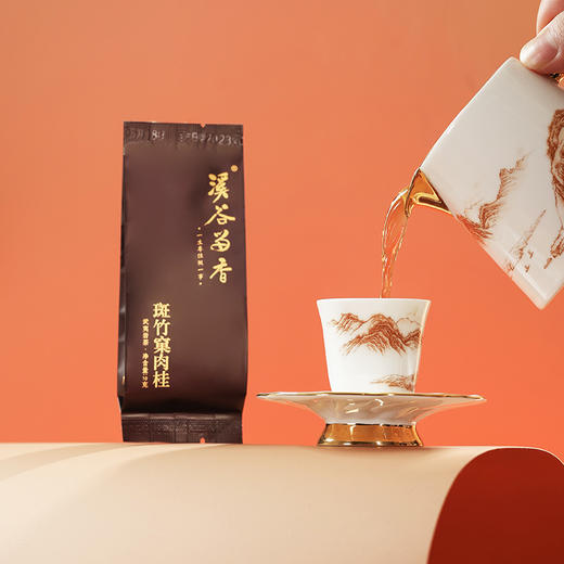 溪谷留香·斑竹窠肉桂 50g 商品图5
