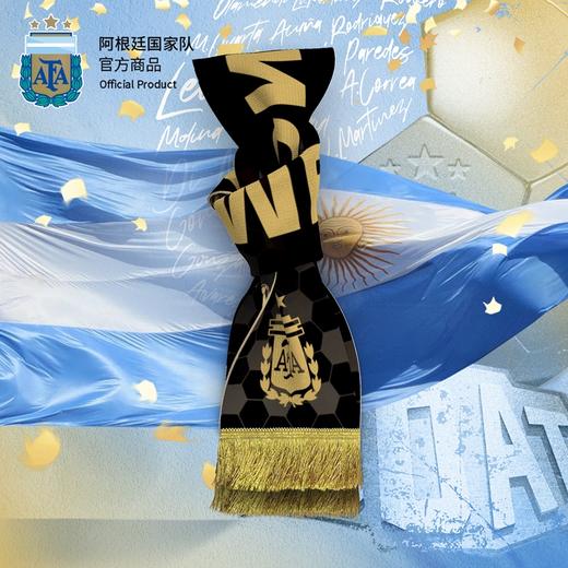 阿根廷国家队官方商品 |金球纪念围巾梅西金球奖世界杯夺冠 商品图3