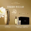 娇韵诗（CLARINS）至臻凝时精华 商品缩略图0