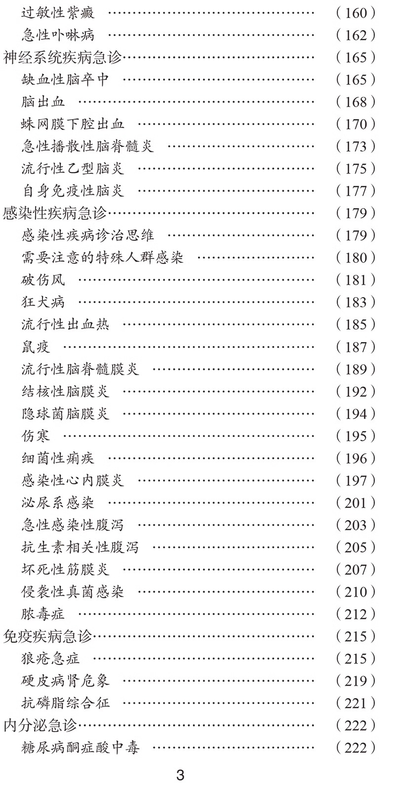 详情图片_06.jpg