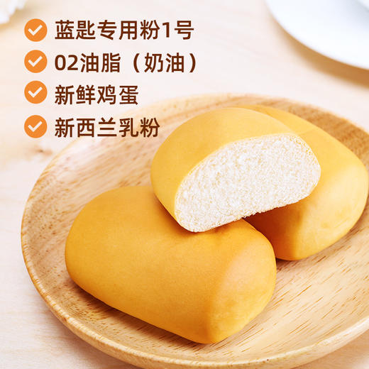 盼盼小面包（奶香味）300g*3 商品图2