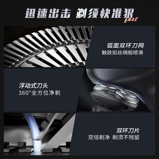 超人剃须刀电动刮胡刀男士智能全身水洗RS7375剃胡须子刀旅行便携 商品图4