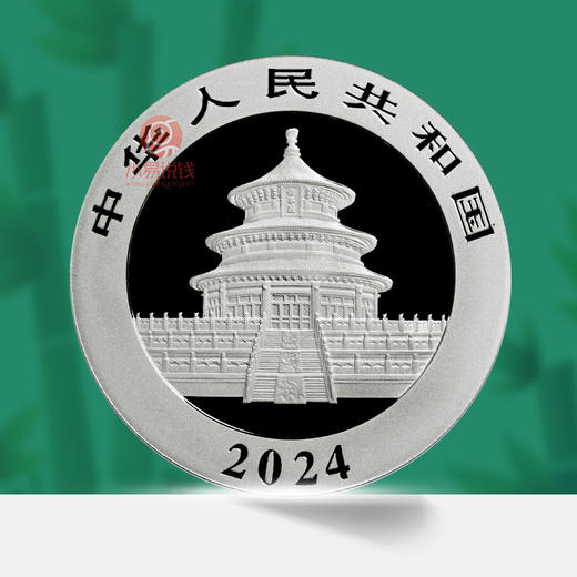 2024熊猫银币30克，中国人民银行发行！ 商品图1
