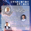 时契者:少女明染 商品缩略图3