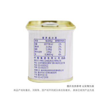 梅林 午餐肉罐头 早餐火锅必备 198g*2中粮出品（新老包装交替发货） 商品图4