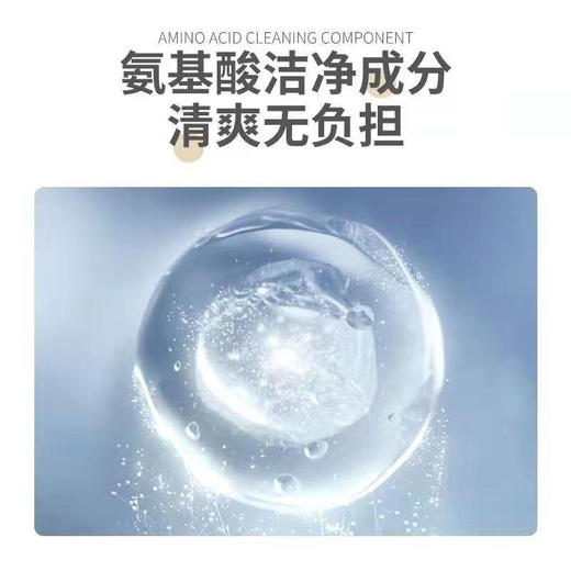 【洗护搭配！实力控油】念香洗发水晚樱氨基酸洗发水，丰盈蓬松香护发素沐浴露套装，洁净头皮，柔顺秀发 秘密修复 呼唤芳香 柔肤呵护心灵 商品图2