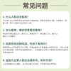 赛维牌水飞蓟磷脂片（60片） 商品缩略图3