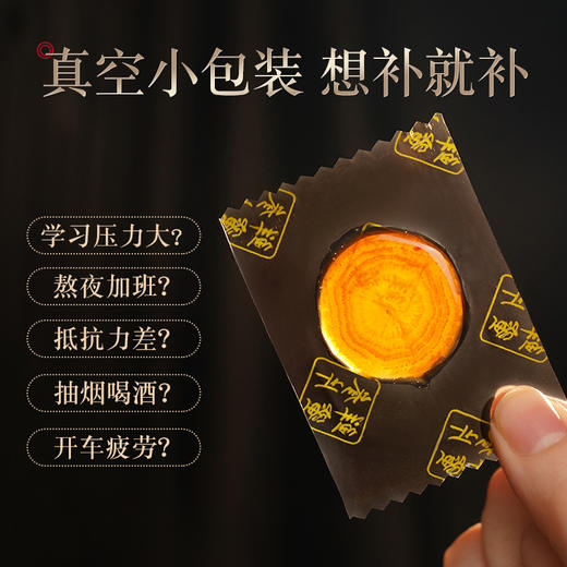 热卖【人参蜜片】长白山人参鲜蜜片正品蜜饯50g 商品图7