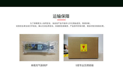 加拿大亚麻籽油 犹太洁食认证 加拿大原产 纯亚麻籽油 富含Ω-3脂肪酸 原瓶原装进口|百里食 商品图4