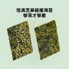 窝小芽芝麻夹心海苔18g 商品缩略图3