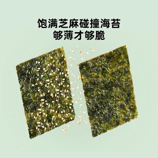 窝小芽芝麻夹心海苔18g 商品图3