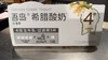 吾岛香草发酵乳酸奶（80g两联杯） 商品缩略图0