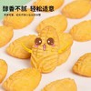 【买二送一】酥脆醇香不腻 | 木糖醇玉米饼干 0添加色素0添加蔗糖0香精 代餐粗粮零食 300克/盒 商品缩略图0