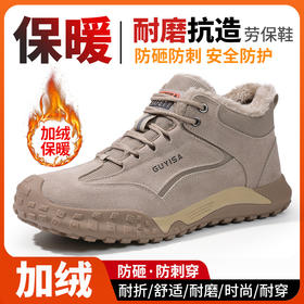 新品冬季加绒劳保鞋防砸防刺钢包头工地工厂安全鞋保暖抗寒橡胶底