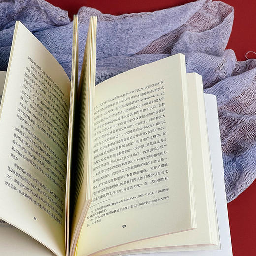 写作的风格 轻与重文丛 法国后期象征主义代表古尔蒙 精装 商品图10