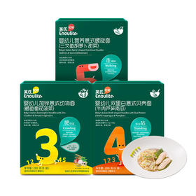 英氏345阶婴幼儿意式面200g/盒