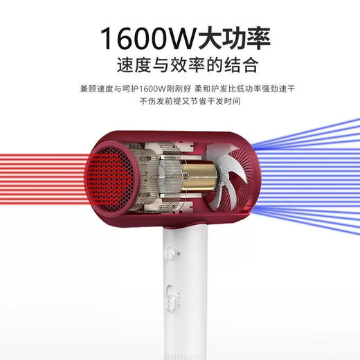 超人（SID）电吹风机家用大功率便携大风力负离子理发店吹风筒智能 RD7610红负离子1600W 商品图2