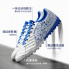 Lining/李宁锦系列次顶TF碎钉/MG短钉袋鼠皮足球训练鞋成人男 商品缩略图1