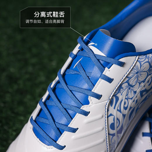 Lining/李宁锦系列中端TF碎钉成人足球训练鞋男YSTT031-2 商品图3