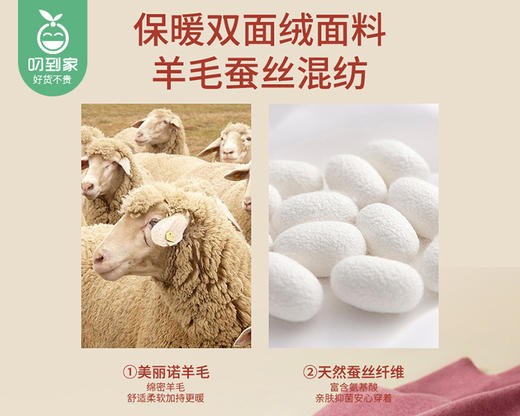 艺达世家羊毛蚕丝保暖背心（女款-紫红）/1件（L码，适合40-57.5kg）补单专用 商品图2