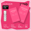 【月抛】西安保税仓 MerMer Elegant 系列 月抛 1片装 一副拍2片 商品缩略图0